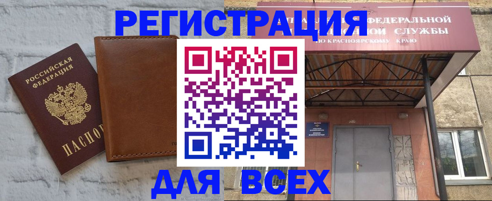 прописка для школы в Петрозаводске