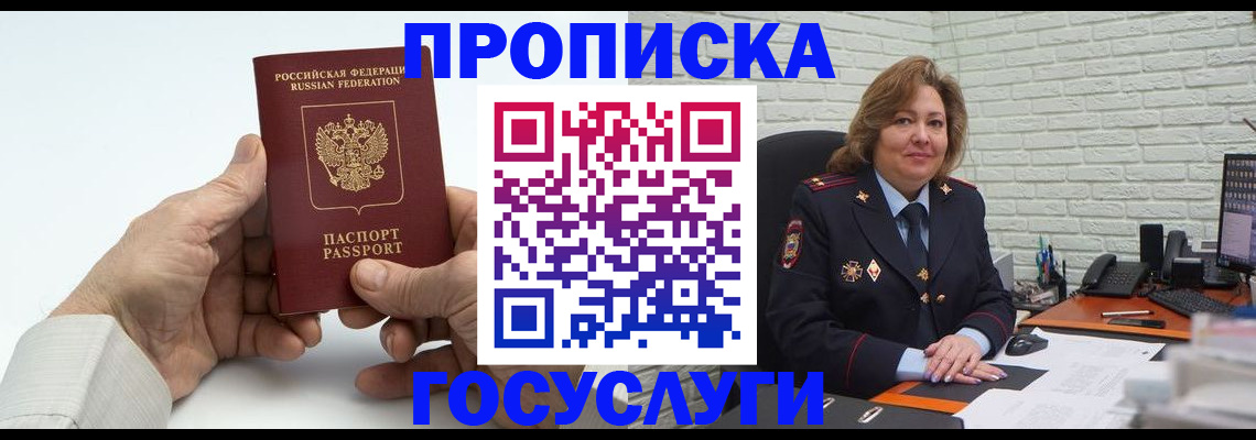 найти адрес прописки в Петрозаводске